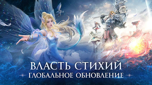 Perfect World Mobile: Gods War screenshot 1
