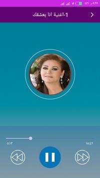 اغاني الزمن الجميل بدون انترنت 2020 اجمل اغاني 1 تصوير الشاشة