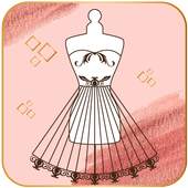 Fashion Design Drawing - Flat Sketch 1.0