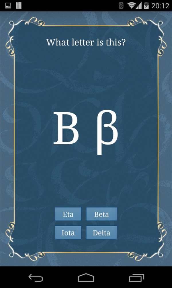 Alphabets screenshot 4