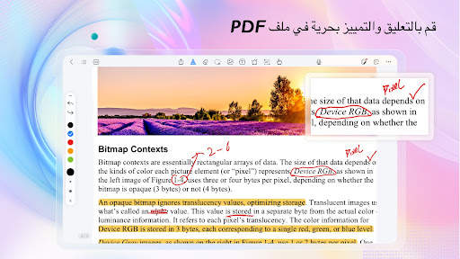 Kilonotes-Notes & PDF reading 18 تصوير الشاشة