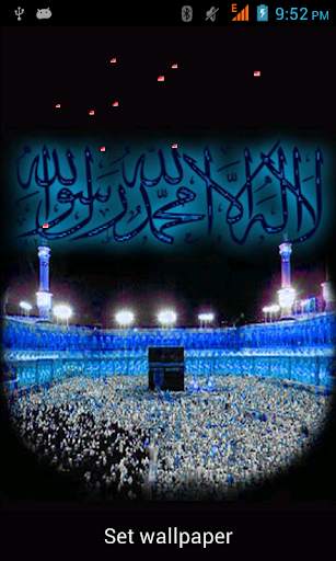 Free Makkha Madina LWP screenshot 4