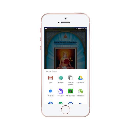 swami samarth mantra audio app screenshot 8
