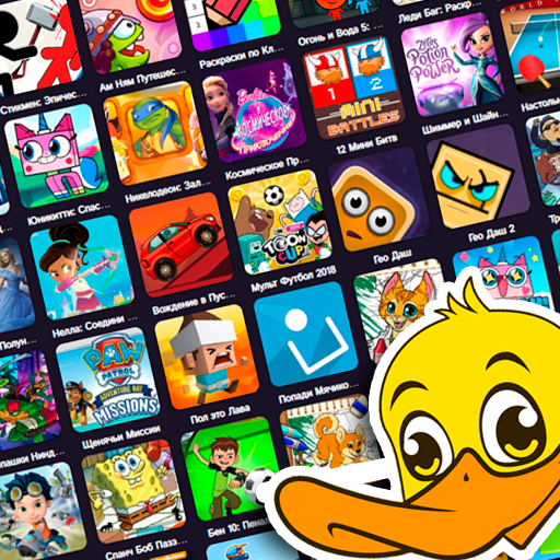 Мини-игры и лучшие аркады - Иг иконка