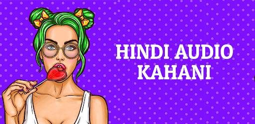 Desi Audio Kahani screenshot 1