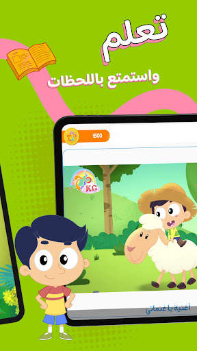 Marah world screenshot 12