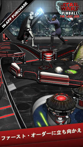 Star Wars™ Pinball 7 screenshot 5