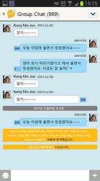Dubu Messenger screenshot 3
