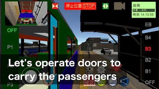 Japanese Train Drive Simulator screenshot 8