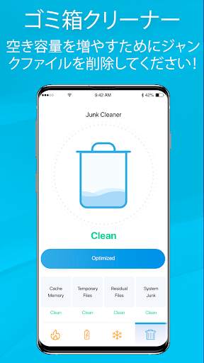 Ultimate Cleaner: Boost, Clean, Battery screenshot 3