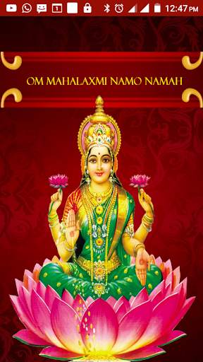 Om Mahalaxmi Namo Namah screenshot 1