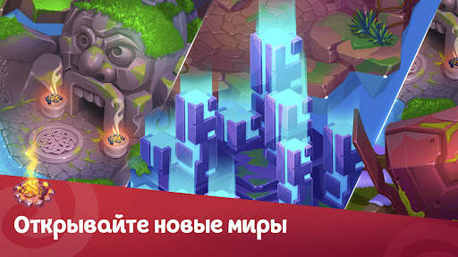 Джесси Джонс Маджонг — квест: В поисках сокровищ скриншот 10