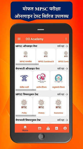 OOAcademy Exam Preparation App: Free Test & Course 1 تصوير الشاشة