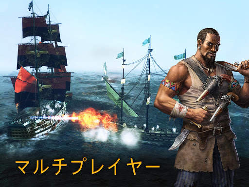 Tempest (テンペスト：海賊アクションRPG) screenshot 4