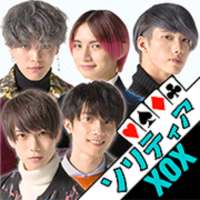 キスハグソリティアXOX icon