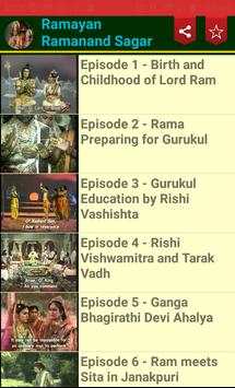 Ramayan Ramanand Sagar screenshot 2
