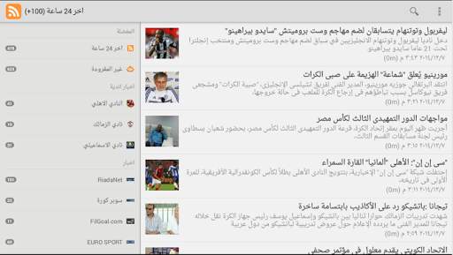Sports News screenshot 9
