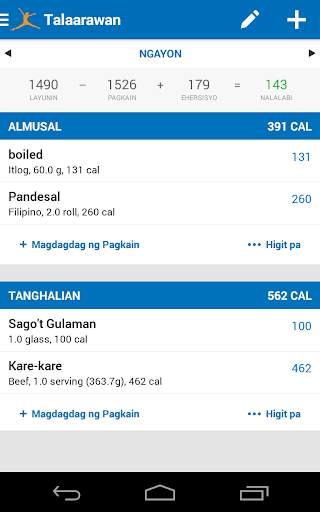 MyFitnessPal screenshot 1