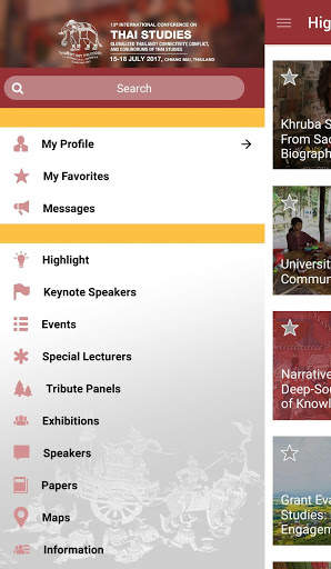 ICTS13 screenshot 2