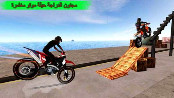صعب دراجة هوائية الدراجات النارية حيلة راكب 2 تصوير الشاشة