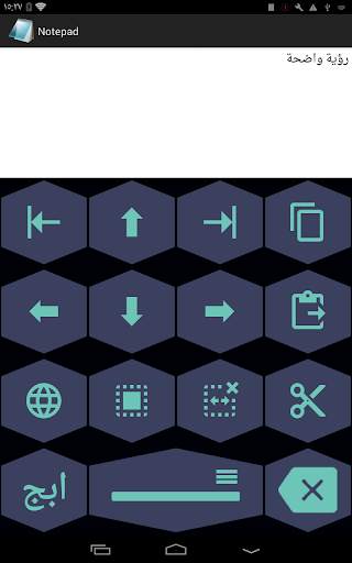 1C Big Keyboard 9 تصوير الشاشة