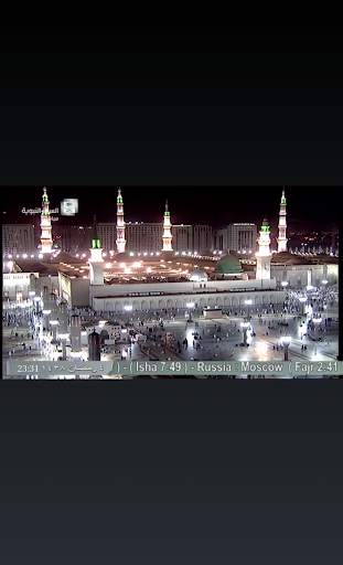 Makkah Madina online screenshot 7