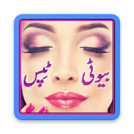 Beauty Tips in Urdu 1.8
