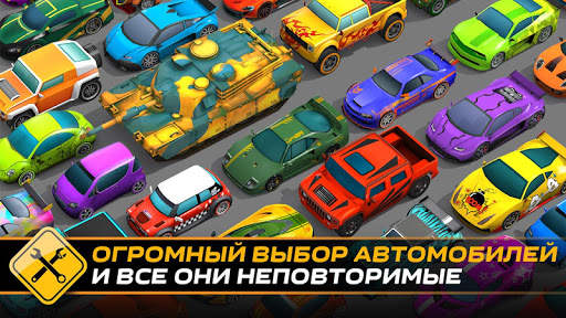 Splash Cars скриншот 3