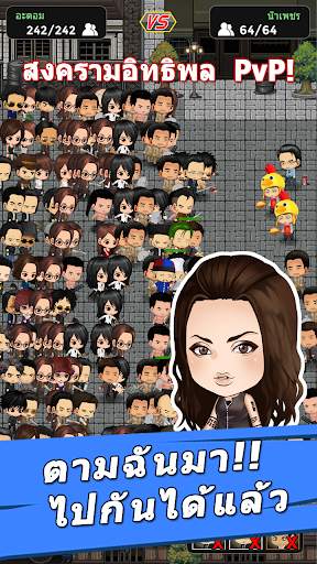Street Gangster - Idle Game screenshot 5