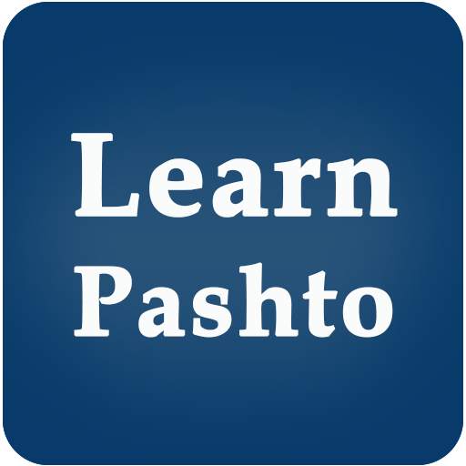 Learn Pashto language learning app for beginners screenshot 1