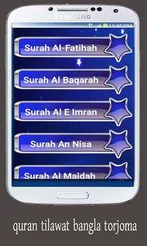 Bangla quran torjoma screenshot 3