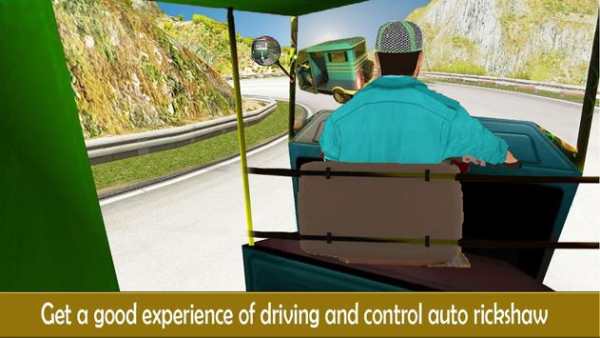 Rickshaw Race Simulator screenshot 12
