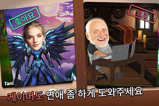 클래시 오브 스트리머 screenshot 12