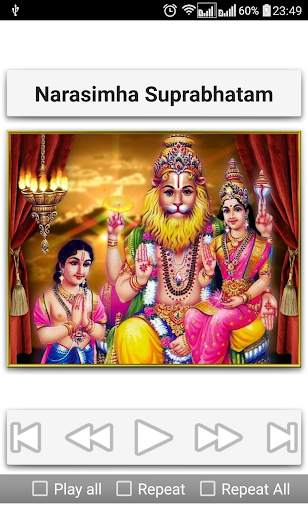 Suprabhatam screenshot 8