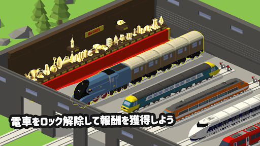 Conduct THIS! （コンドクト・ヂース） screenshot 4
