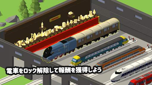Conduct THIS! （コンドクト・ヂース） screenshot 4