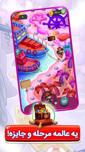 golkhan, bubble pop, bubble shooter & puzzle games screenshot 2