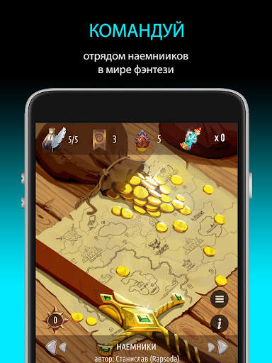 Квестоманьяк - Текстовые Квест скриншот 11