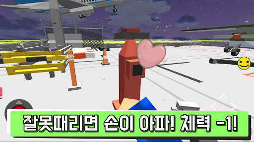 숨바꼭질 온라인 - 실시간 숨바꼭질 screenshot 3