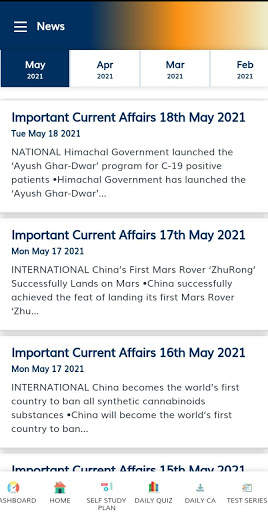 UPSC GUIDE screenshot 6