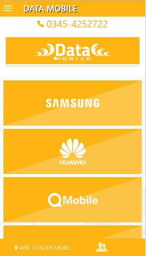 DATA MOBILE HALL ROAD screenshot 1