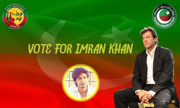 PTI Flex & Banner Maker  پی ٹی آی فلیکس اور بینر screenshot 1