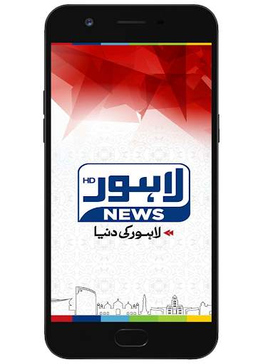 Lahore News HD TV screenshot 8