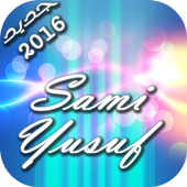 Sami Yusuf 2016 أيقونة