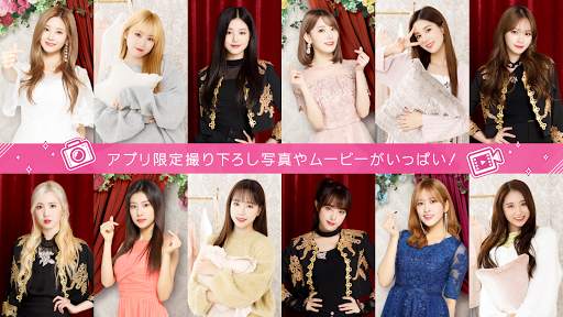 SUPERSTAR IZ*ONE screenshot 2
