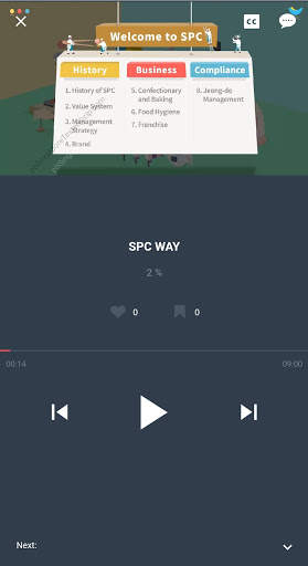 BAEUMTEO screenshot 6