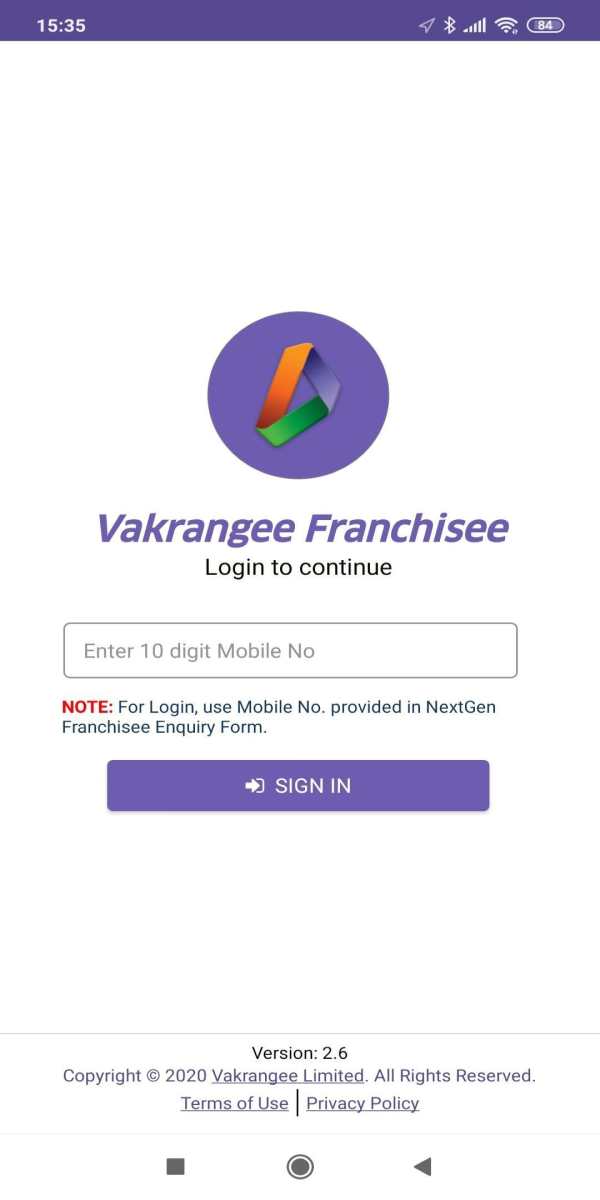 Vakrangee Franchisee скриншот 2
