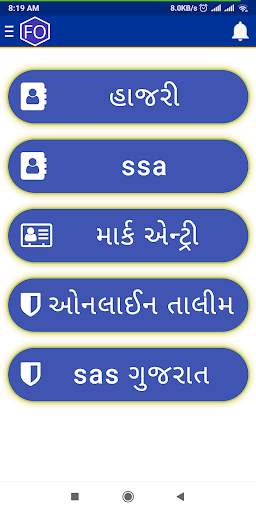 fast online SSA teacher's app 1 تصوير الشاشة