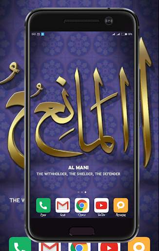 99 Names of Allah Wallpaper screenshot 1