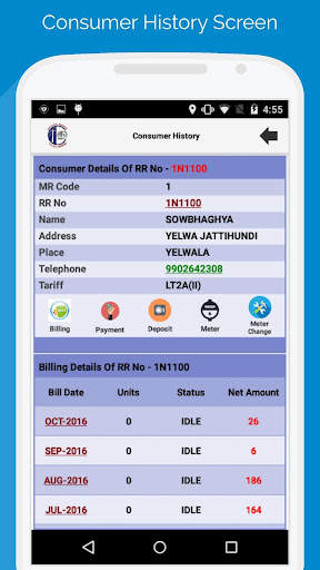 TRM Monitoring App screenshot 4